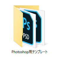 Photoshop Psd形式 データ作成用テンプレートの使い方 名刺印刷専門ショップ 名刺本舗