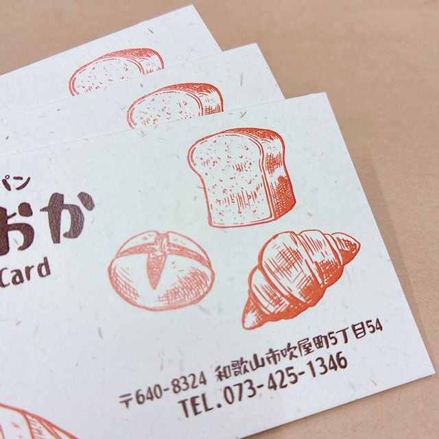 東北コットン名刺