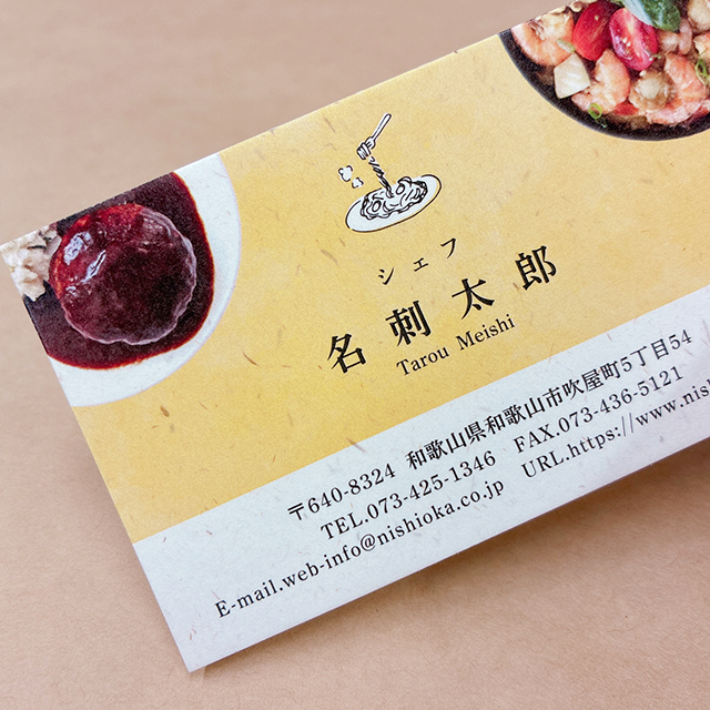 東北コットン名刺