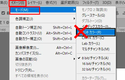 RGBカラー